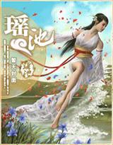收揽英奇